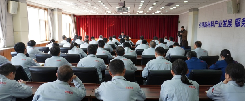 傳達(dá)兩會(huì)精神 凝聚奮進(jìn)力量&mdash;&mdash;全國(guó)人大代表、中國(guó)樂(lè)凱黨委書(shū)記、董事長(zhǎng)侯景濱為一線(xiàn)骨干宣講全國(guó)兩會(huì)精神&zwnj;